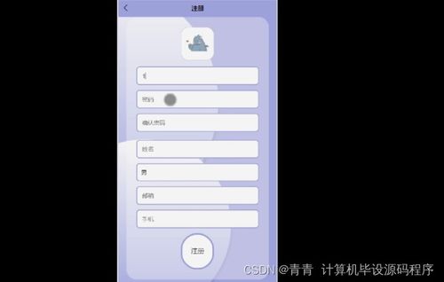 java计算机毕业设计基于微信小程序的网上购物系统 程序 lw 部署